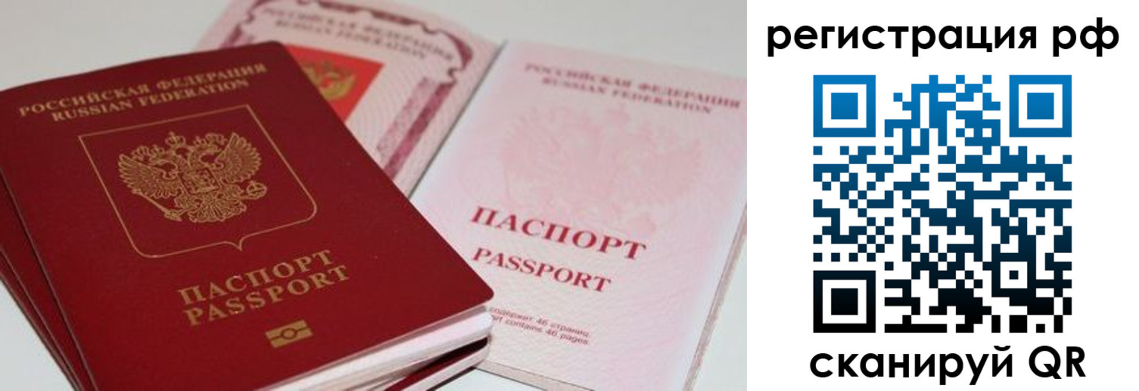 пропишу в квартире в Южно-Сахалинске