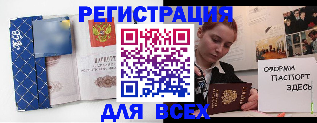 найти адрес прописки в Южно-Сахалинске